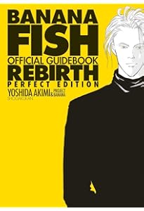 BANANA FISH 復刻版BOX (vol.1-4) |本 | 通販 | Amazon